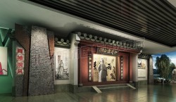 義務市場監(jiān)督局廉政教育展館